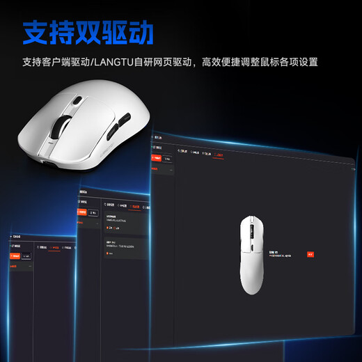 狼途M8max/se鼠标无线蓝牙有线三模轻量化游戏PAW3311人体工学电竞笔记本电脑办公大中小手外设鼠标 M8Max粉色【1000mAh-环诺微动】送防滑贴