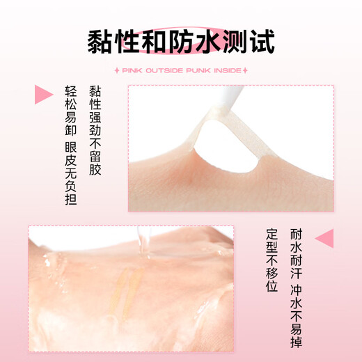 Momatanobuy, strong support, M02 medium almond_suitable for sunken eyes, eyelids, 1 pair, single side