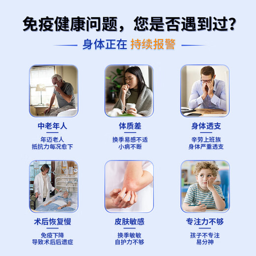 NOTO Immunoglobulin Adult Capsules Bovine Colostrum Enhances Resistance Original Imported Official Flagship Store 30 Capsules/Bottle