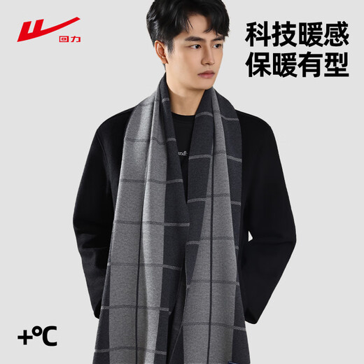 Pull back British style scarf for men, business style couple shawl, women's winter warm and cold-proof Christmas and New Year's Day gift