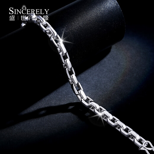 Shengshi Qiyuan men's bracelet platinum pt950 high-end simple and elegant men's trendy personalized platinum bracelet for boyfriend, length 19cm, weight 20.01g, thickness about 6.8mm