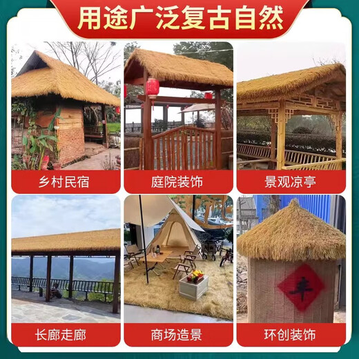 Simulated thatch plastic fur straw roof straw farmhouse scenic pavilion B&B wooden house courtyard carpet decoration encrypted thickened waterproof style straw yellow 1 meter wide * 2 meters long