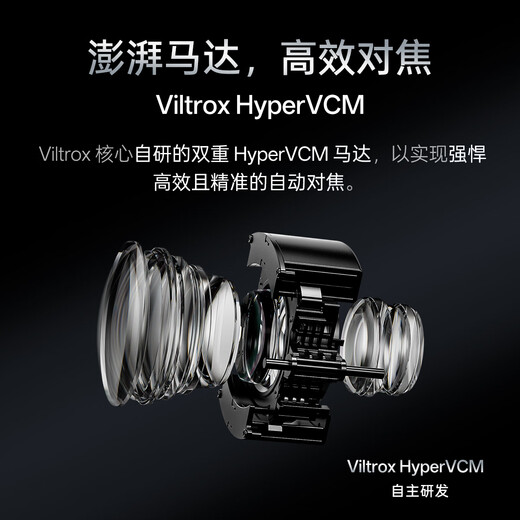Viltrox 56mm F1.2 Pro series large aperture autofocus portrait photography standard fixed focus lens suitable for E-mount X-mount APS-C half-frame mirrorless camera lens AF 56mm F1.2 Pro XF (Fuji mouth) official standard