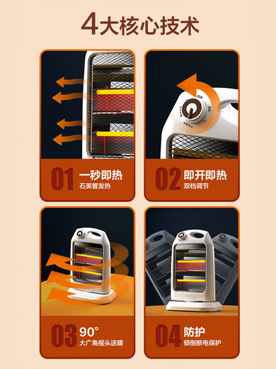 Pupan's 2025 new small solar heater, small electric heater, household energy-saving and electricity-saving rural heating artifact in winter. Arrives before cold air. 24-hour priority arrangement.