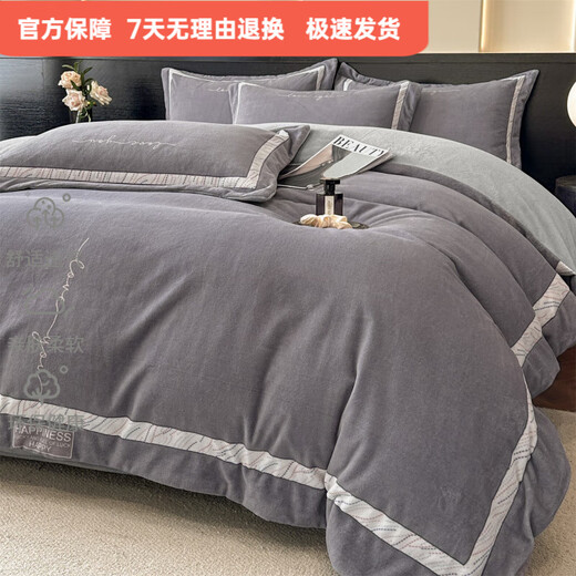 Mercury Series 200 Count Milk Velvet Light Luxurious Thickened Four-piece Set Full Matte Winter Class A Baby Velvet Warm Plush Surface Bed Minimalist - Gentleman Gray Antistatic + Non-shedding + Thickened 1.5m Fitted Sheet Style Four-piece Quilt Cover 220*240 Antistatic + Non-Shedding + Thickened