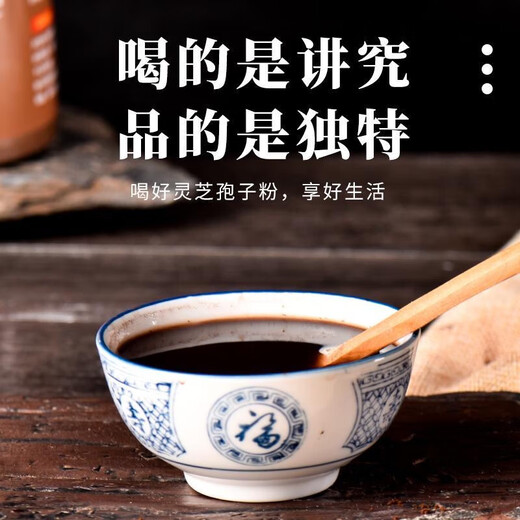 Montaña Changbai Polvo de esporas de Ganoderma lucidum Polvo fino de primer grado Polvo de esporas de Ganoderma lucidum Aceite de esporas auténtico para mejorar la resistencia Polvo de esporas de Ganoderma lucidum 500 g en total, cuchara gratis