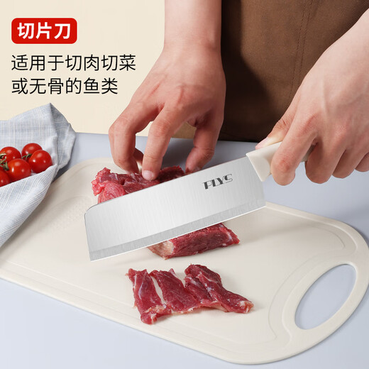 Ensemble de couteaux Palice Couteau de cuisine domestique Planche à découper Ensemble de trois pièces Couteau à fruits de cuisine Couteau à trancher Couteau d'office Ensemble complet d'outils complémentaires pour aliments pour bébés