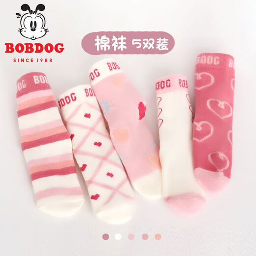 Babudou 5 pairs of children's socks autumn and winter cotton socks for girls, middle-aged and little girls baby autumn thick mid-tube socks 5 pairs of Babudou striped love style 2-4 years old (recommended foot length 14-16cm)