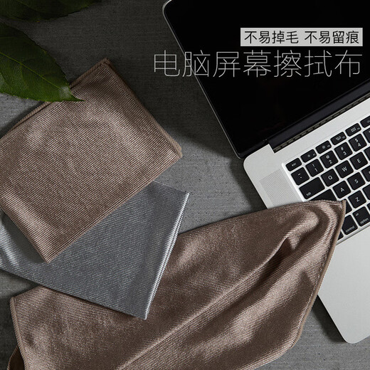 Glass cleaning artifact, special for cleaning, absorbs water, is not easy to shed, housework cleaning rag, glass mirror, traceless, no watermark, large size (40*60cm) - 10 pieces (random color)