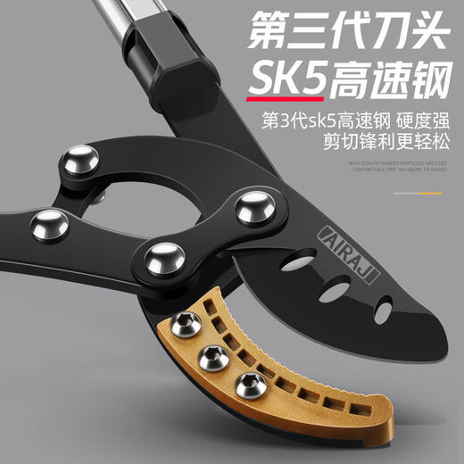 Shantou Lincun German Seiko fruit tree pruning shears branch scissors thick branch shears powerful shears household large scissors gardening tools 65mm bold and thickened powerful shears ++ blade