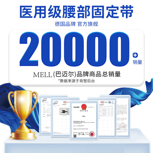 Bamail waist support belt for lumbar disc herniation, lumbar vertebra and lumbar muscle strain, lumbar support for long periods of sitting, breathable waist support belt for men and women, L size 110-170 Jin equals 0.5 kg, 4 steel plate support + waist warmer gasket + heat storage gasket