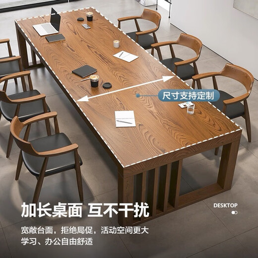 LISUO solid wood desk goes to the living room, simple long table, atmospheric conference table, calligraphy table 200 single table