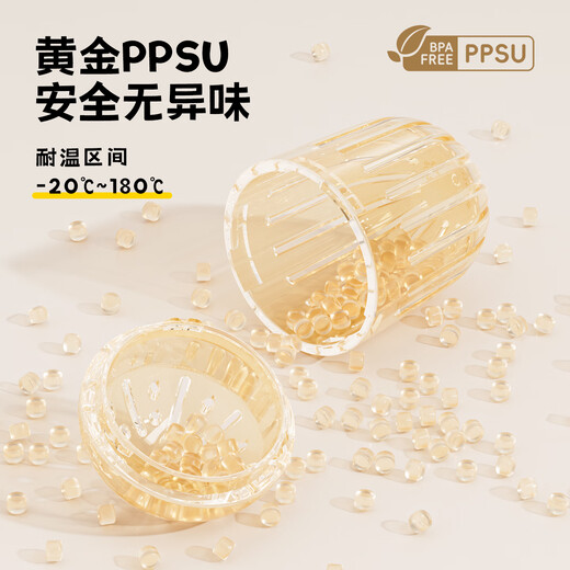 Good fell PPSU high temperature resistant tea leakage tea filter tea artifact tea water separation filter thermos cup universal tea ball tea warehouse milky yellow *1 piece ppsu material high temperature resistance can be boiled