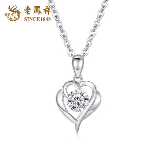 Lao Fengxiang PT950 platinum love pendant women's necklace platinum clavicle chain versatile light luxury birthday gift for girlfriend and wife platinum love pendant free silver chain brand gift box