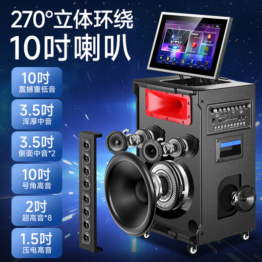 Xianke outdoor audio karaoke special square dance audio with display screen karaoke all-in-one machine high volume home ktv audio set mobile trolley speaker with microphone