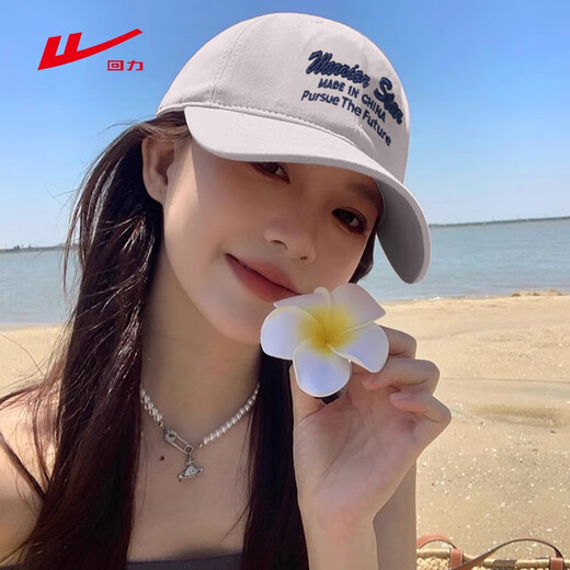 Pull back new baseball cap duck bill sunshade fashionable men and women summer outdoor climbing and fishing versatile style