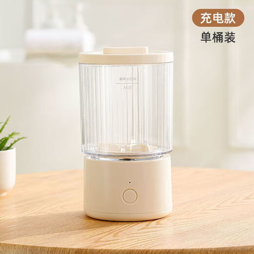Xiaomi Eco Chain Mini Underwear Washing Machine Laundry New Small Underwear Socks Portable Underwear Installation Wireless Special Bucket Rechargeable Home Travel Beige Double Tube Laundry