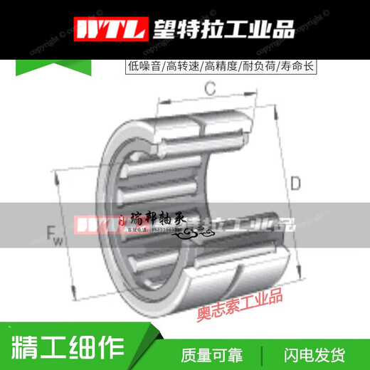 Needle roller bearing RNA NA6908 6909 6910 6911 6912 6913 6914 6915 RNA6915 without inner ring