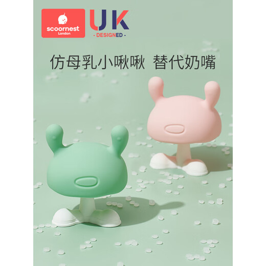 Scoornest's ingenious silicone teether stick, baby anti-eating hand artifact, boilable and safe chewing toy, nano silver (free anti-falling chain, storage box)