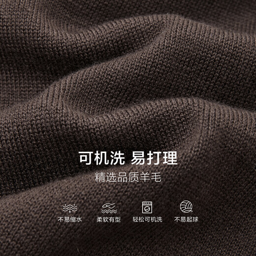 By Creations Machine washable Perpin Henry collar pullover cardigan for men old money style business easy care warm sweater brown M