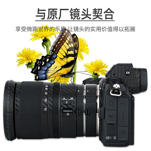 JJC close-up adapter ring macro adapter ring E-mount suitable for Sony A7M3 A7R4 A9 A7C A7S3 A6400 A1 A7R5 A7M2 ZV-E1 A6100