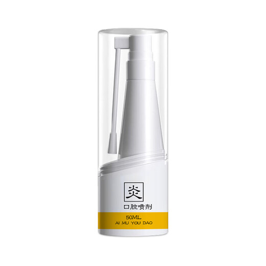 Oral spray for pets and cats, stomatitis medicine for dogs and cats, oral ulcers and drooling to remove odor, bad breath, red and swollen gums, oral spray + metronidazole + vitamin B, medicine feeder