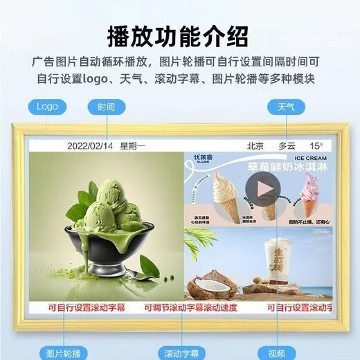 Maigu solid wood large screen touch frame advertising machine high definition music art electronic photo frame gallery screen 32 inch frame advertising machine