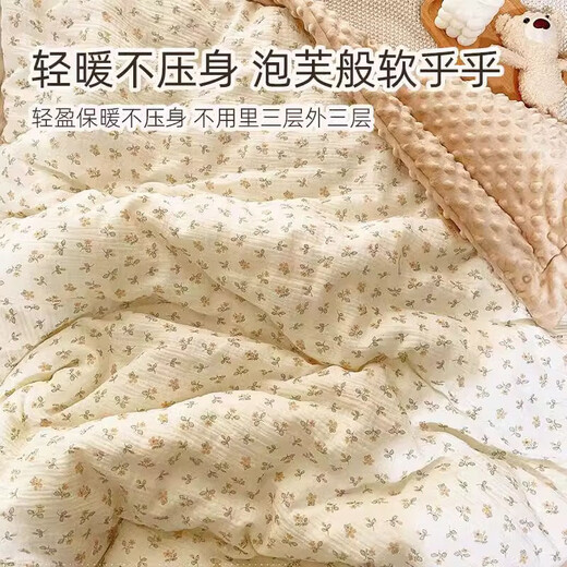 JCZS German brand baby beanie quilt baby small quilt type A pure cotton all-season newborn children's quilt spring and autumn German quality Vanilla Story-beanie quilt cover-core not included 120x100cm