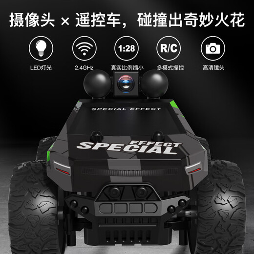京炫漂移遥控车带摄像头无线遥控车带摄像头室内摄像车WIFI儿童电动车 标配版[无功能]绿色遥控车 1块电池[精美礼盒遥控电池]