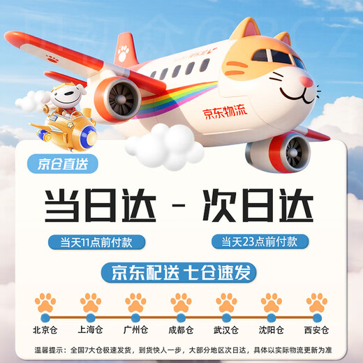 Bei Chuzhong Cat Climbing Frame Cat Nest Bold Large Cat Tree Integrated Space Capsule Cat Rack Small Household Space-Free Twine Rope Cat Toy Wizard of Oz Single Warehouse Single Nest 99cm-Five-story Space Capsule Luxurious Panoramic Space Capsule Newly upgraded and more stable