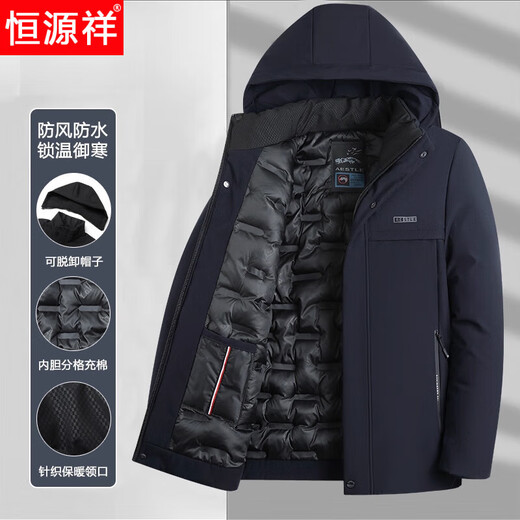 Hengyuanxiang Dad Winter Jacket Plus Velvet Thickened Down Cotton Clothes Autumn and Winter Middle-aged and Elderly 2026 New Men's Cotton Jacket CJ668 Navy Blue M 110Jin Jin is equal to less than 0.5 kg