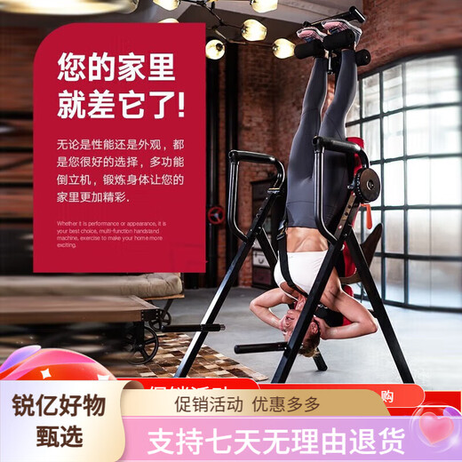 Snod American inversion machine household stretching machine inversion hanger neck and lumbar spine stretcher pull-up inversion machine (multifunctional six-in-one)