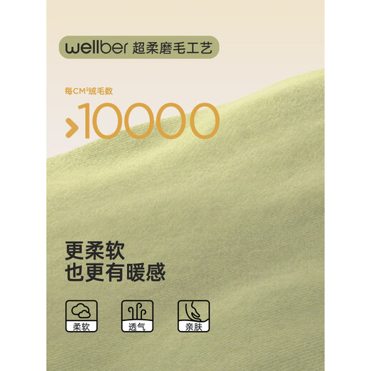 WELLBER WELLBER Baby Sleeping Bag Autumn and Winter Constant Temperature Thickened Legs Ocean Paradise (Double Warm 160g) 10-15 2XL Height 115-130cm