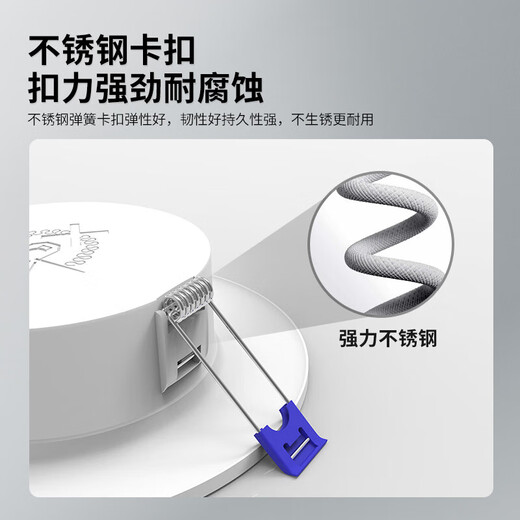 Beigong LED downlight recessed downlight opening 9.5cm 3.5 inch 7W neutral light Ra 90 ultra-thin downlight entrance light aisle ceiling light Extraordinary series BG-TDFF-7