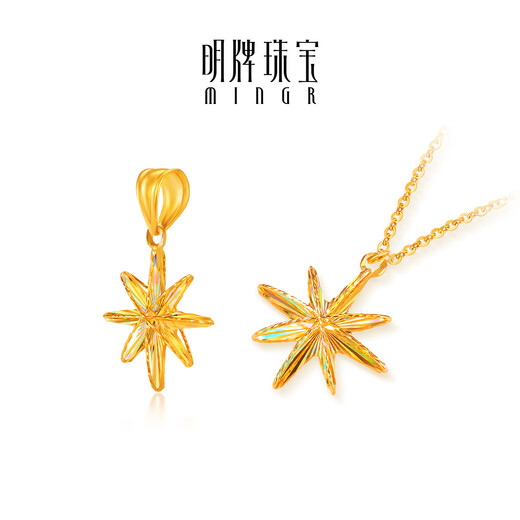Ming brand jewelry yellow 18K gold pendant color gold starburst necklace gift for women CSC0115 pricing K gold set pendant style CSC0115 about 0.47-0.57 grams