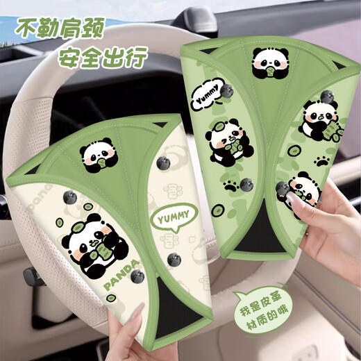 Panda children's car seat belt anti-stranglehold baby car with limit adjustment retainer shoulder pad protective cover seat belt retainer (hi Panda)