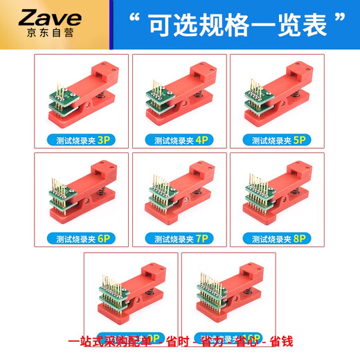 ZAVE test stand PCB clamp fixture fixture probe double row 2.54mm 2*10p