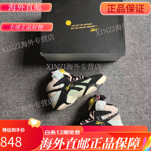 锐步（Reebok）SHAQ ATTAQ OG奥尼尔充气碳板复古高帮篮球鞋 GX3881 GX2250现 40.5