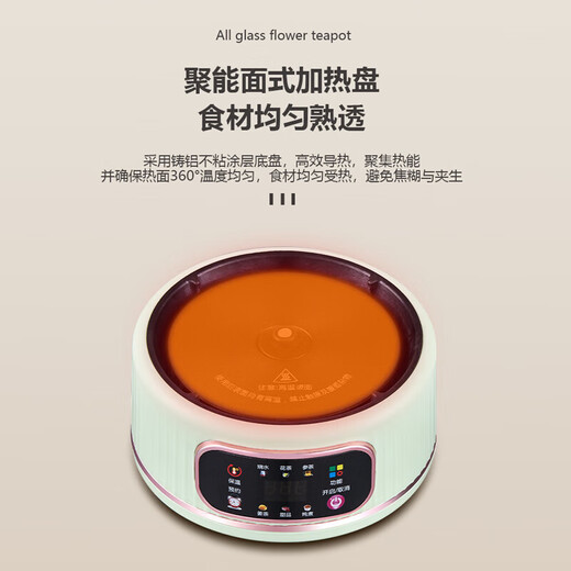 Health pot all-glass stew all-in-one kettle mini household thermostatic kettle tea maker electric kettle electric ceramic stove turquoise 1.5L no tea leakage/12H intelligent heat preservation