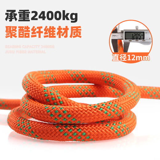 Luokeyan five-point safety belt, high-altitude working safety rope, full-body anti-fall national standard, double large hook 5 meters, Beijing warehouse flash delivery