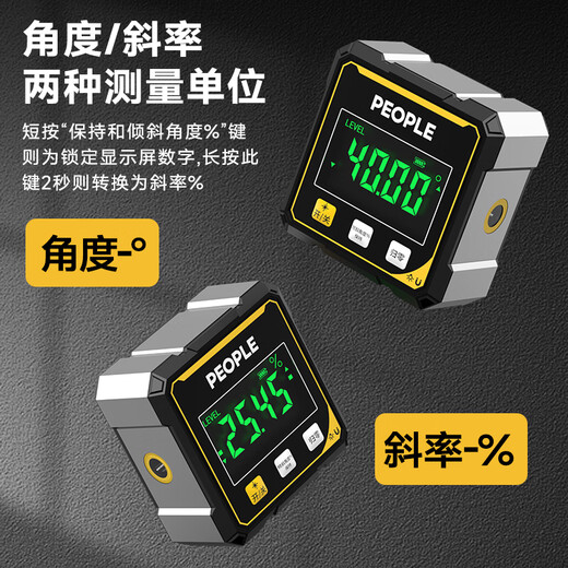 People's high-precision inclinometer box electronic digital display level meter with magnetic angle measuring instrument slope slope ruler dual laser
