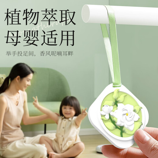 Kinbata wardrobe aromatherapy tablets wardrobe deodorizing fragrance bag indoor bedroom long-lasting aromatherapy wax tablets