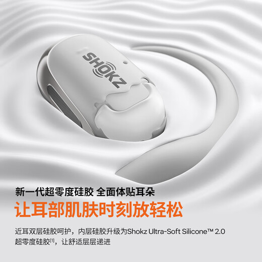 Shaoyin (SHOKZ) Li Xian's same model OpenFit 2+ T921 new generation comfort zone open earphones hanging earphones Bluetooth earphones for sports running and cycling wireless non-bone conduction Yueyin