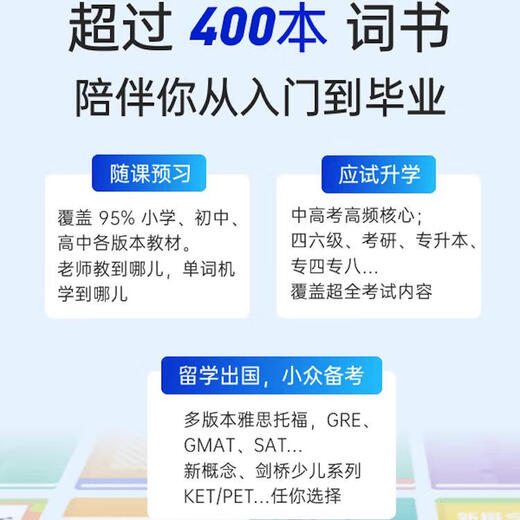 100-word word-cutting machine Max real-person pronunciation electronic word card artifact ink screen portable English learning machine Max small starfish + round hole headphones official standard