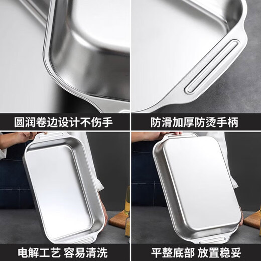 Stainless steel grilled fish plate with lid grill plate tray square plate barbecue grill grilled fish stove seafood plate kitchen storage basin 45*27*7.5CM deep style with glass lid