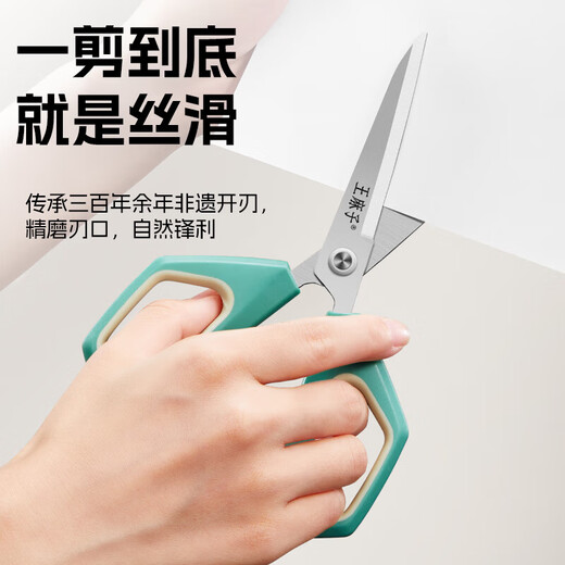 Wang Mazi Ciseaux ménagers pour la vie au bureau, fournitures de bureau, ciseaux à papier faits à la main pour étudiants, ciseaux d'art deux en un, ciseaux de bureau deux en un, ensemble de ciseaux à couteaux d'art