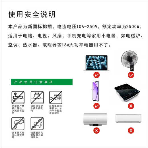 Jingdong Logistics Electrical Socket Anti-freeze With Cord Household Construction Site Cable Cord Waterproof Anti-freeze Socket Plug 14 Holes/1.5 Square/10 Meters