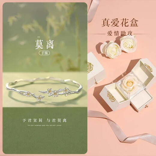 Mo Li Bracelet 999 Pure Silver Jasmine Bracelet High-end Light Luxury Bracelet for Valentine's Day Birthday Gift for Wife and Girlfriend 999 Jasmine Bracelet + Rose Gift Box + Pure Silver Appraisal Certificate 9g