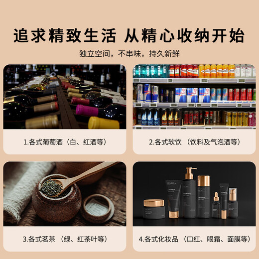 Bacchus wine cabinet thermostatic cabinet embedded household multi-functional single door double temperature refrigerator air-cooled frost-free office restaurant fresh ice bar beverage cabinet vertical display cabinet tea cabinet YC-208 air-cooled dual temperature full flat shelf 70 bottles