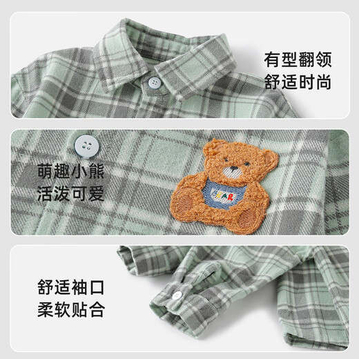Yishuang'er children's shirt 2025 new spring, autumn and winter pure cotton boys' long-sleeved shirts, fashionable tops, baby spring and autumn children's clothing, green grid 120